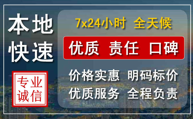 麦积区附近24小时汽车救援电话