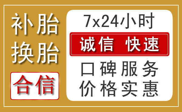 麦积区乡村汽车救援新特色